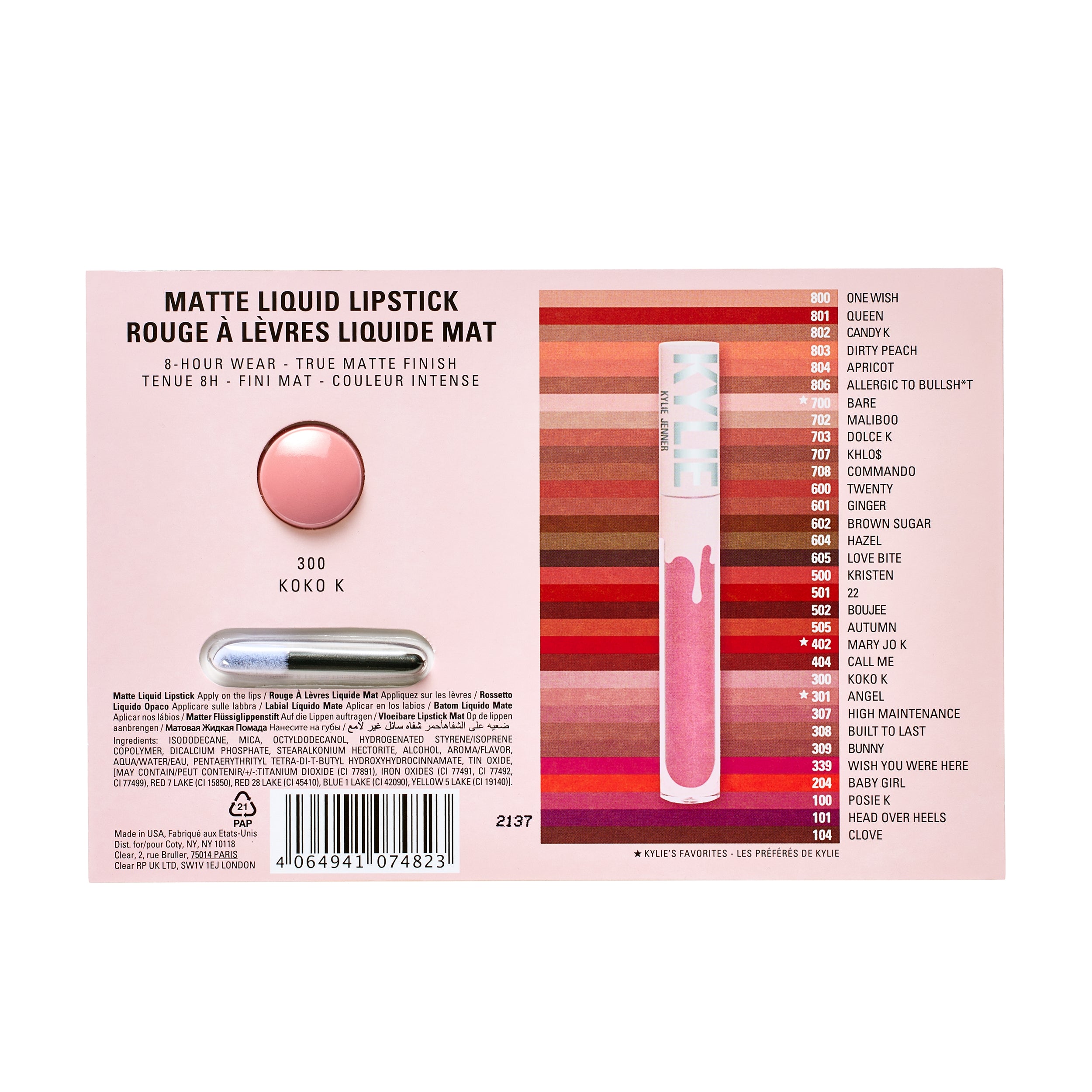 Alternative view of Koko K Matte Liquid Lipstick Sample